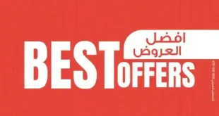 عروض بنده مصر أغسطس 2025 – خصومات