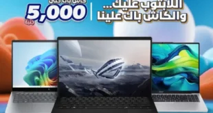 عروض بي تك B.TECH على اللابتوبات للطلاب | بداية جامعية بأفضل الأسعار.