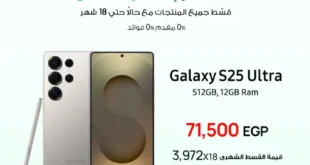 عروض دبي فون على الموبايلات بالتقسيط