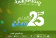 عروض دريم 2000 ستورز