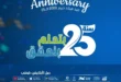 عروض دريم 2000 ستورز Dream2000
