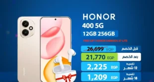 عرض دريم 2000 ستورز Dream2000 على موبايل Honor 400 الجديد.