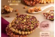 عروض ذا مارت The Mart مدينتي