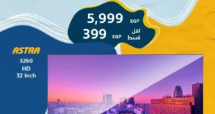 عروض رزق الله Rizkalla على الشاشات