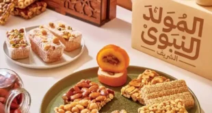 عروض سوبر ماركت الحسيني