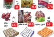 عروض الدنيا بخير الإسماعيلية 2025