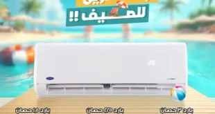 عروض قنوات ستورز على التكييفات