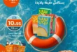 عروض كازيون
