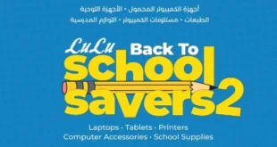 عروض لولو هايبر ماركت LuLu Hypermarket Egypt