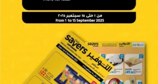 Lulu Offers from 1 to 15 September 2025 - LULU Saver