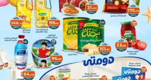 Kazyon Weekly Offers - Huge Discounts in Tuesday Offer
