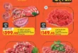 Lulu's Big 3 Day Offer from 25 to 27 August 2025