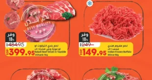 Lulu's Big 3 Day Offer from 25 to 27 August 2025