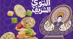 Makkawi Market offers on the occasion of the Prophet's birthday from August 25 to September 10