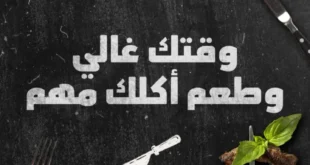 Downtown Arabs offers on the frozen section - special prices and great savings
