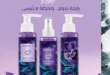 My Way September Catalog