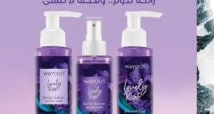 My Way September Catalog