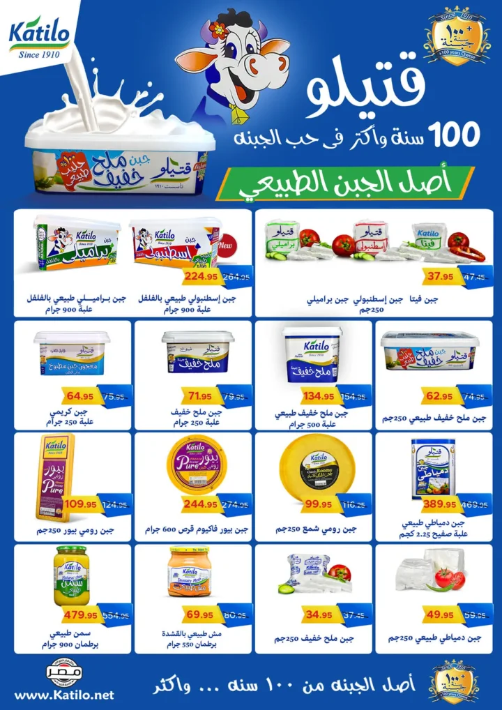Pickmart offers in Pyramids Gardens from August 25 to September 9, 2025
