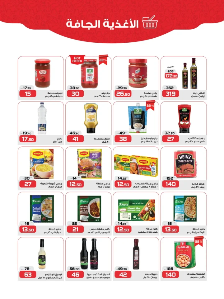 Zahran Market offers from August 24 to September 8, 2025 - Halawat Al-Mawlid