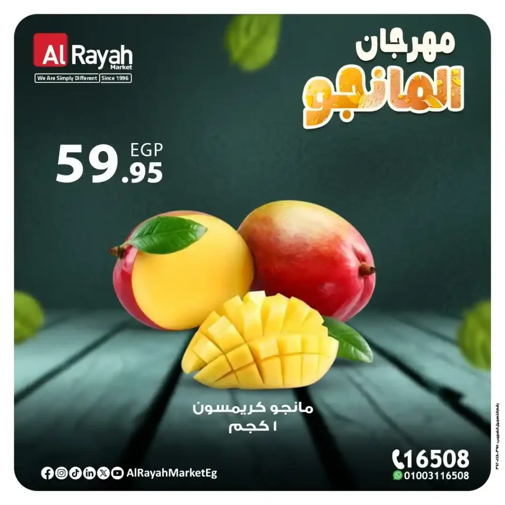 Mango Festival at Al Raya Market