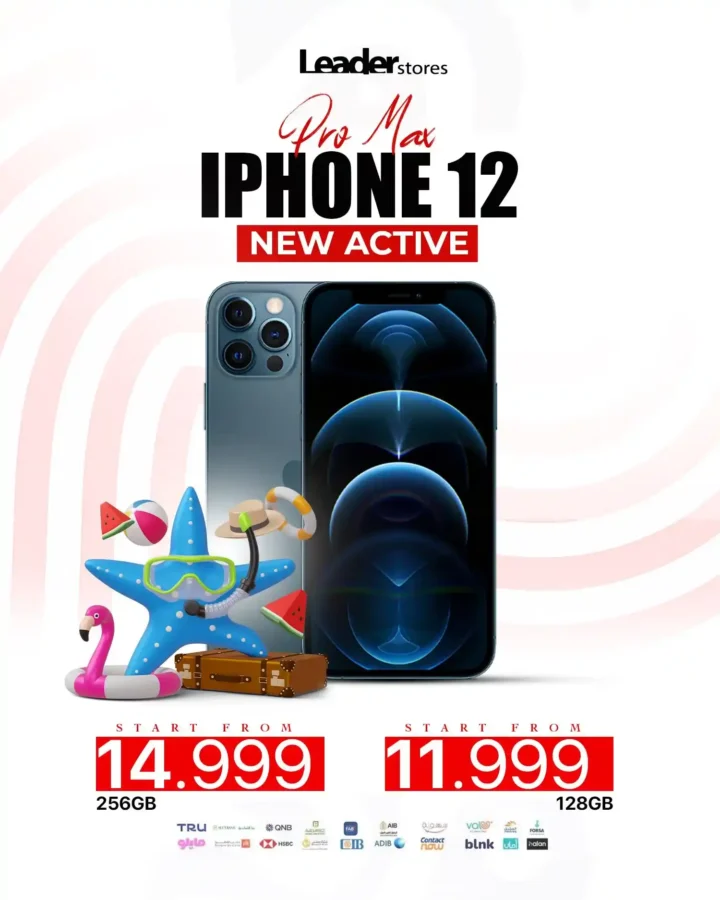 Leader Stores Offers