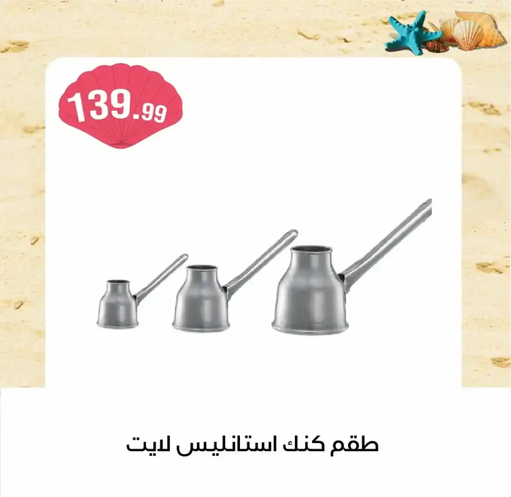 October 6 Group Home Appliances Offers