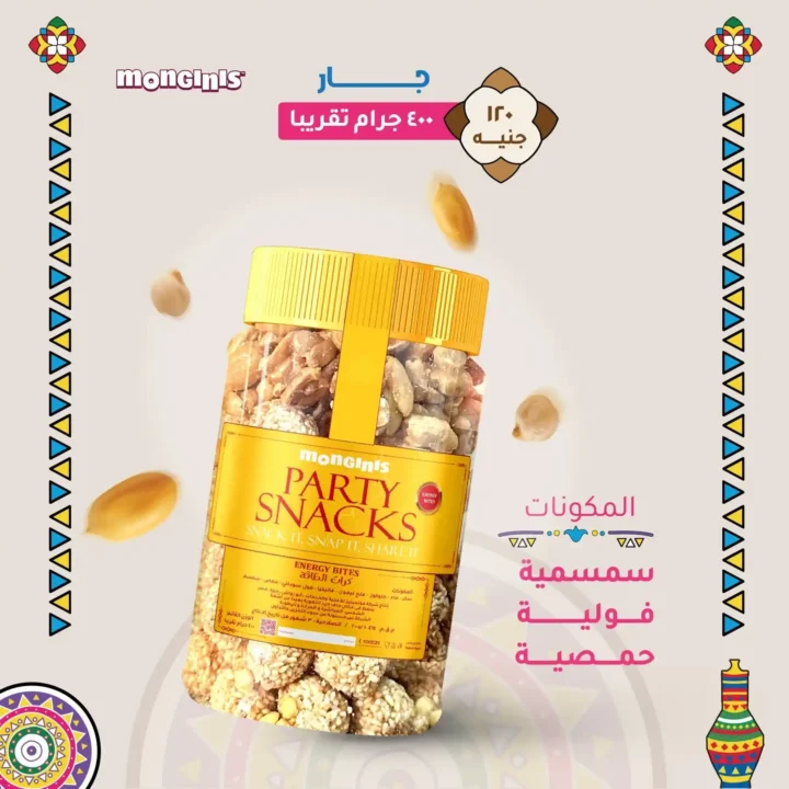 Monginis Egypt Offers