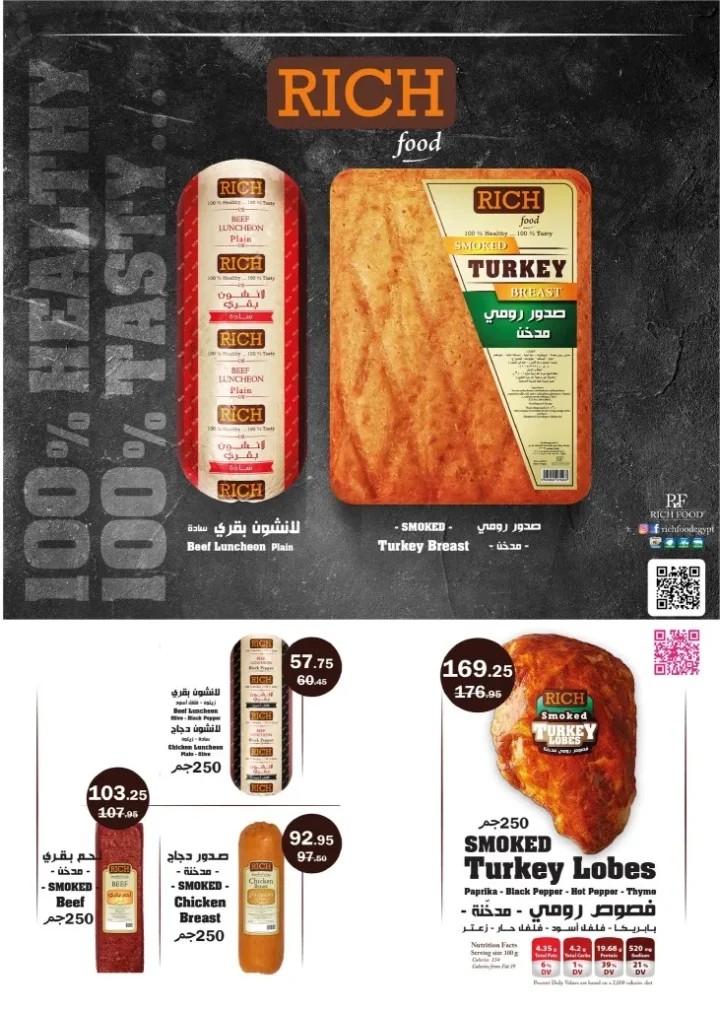 Flamingo Back to School Offers from August 27 to September 7, 2025