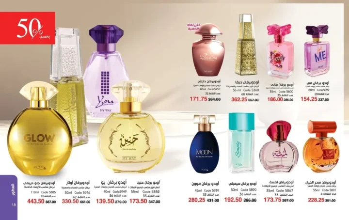 My Way September Catalog