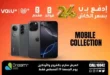 عروض دريم 2000