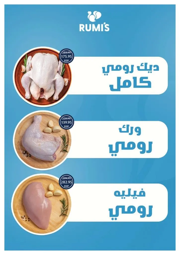عروض أوسكار العودة للمدارس | خصومات مذهلة على المستلزمات والمواد الغذائية
