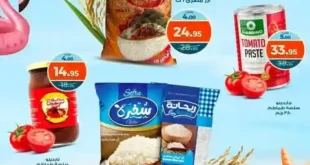 أقوى عروض كازيون 2025