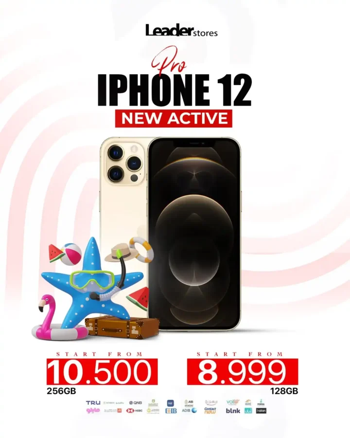 Leader Stores Offers