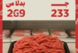 هايبر ميلانو Hyper Milano