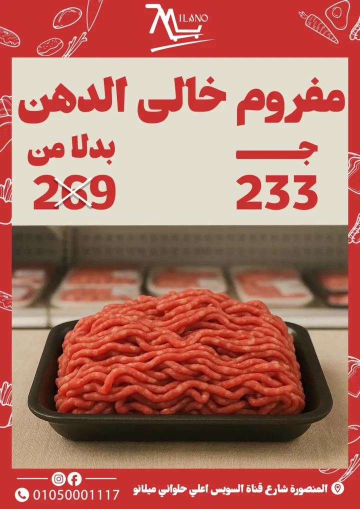 Hyper Milano offers