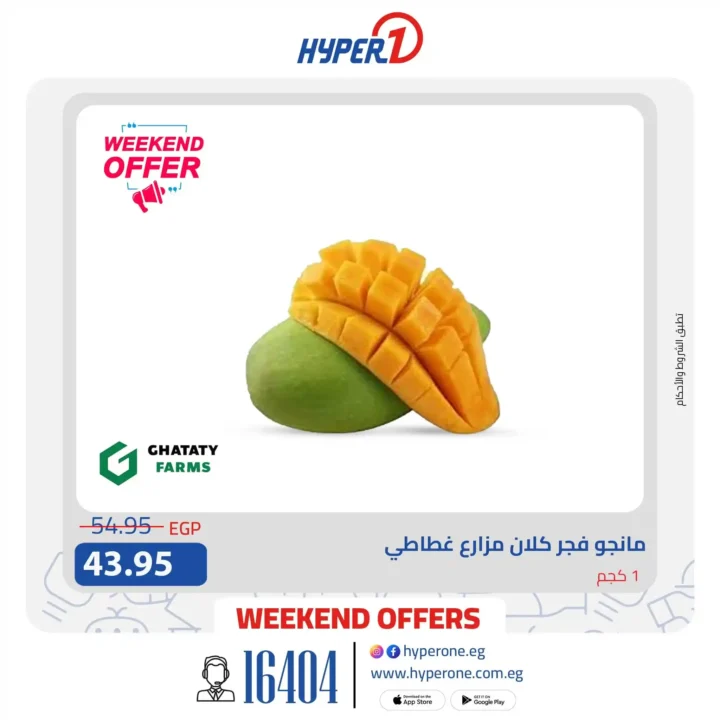 Hyper One offers