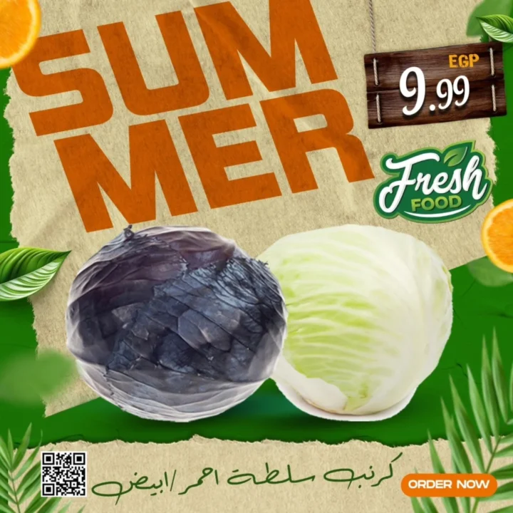 Al-Hussaini offers on fruits and vegetables on the occasion of the Prophet's birthday - for 3 days