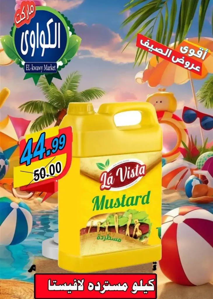 Al-Kawawi Market offers