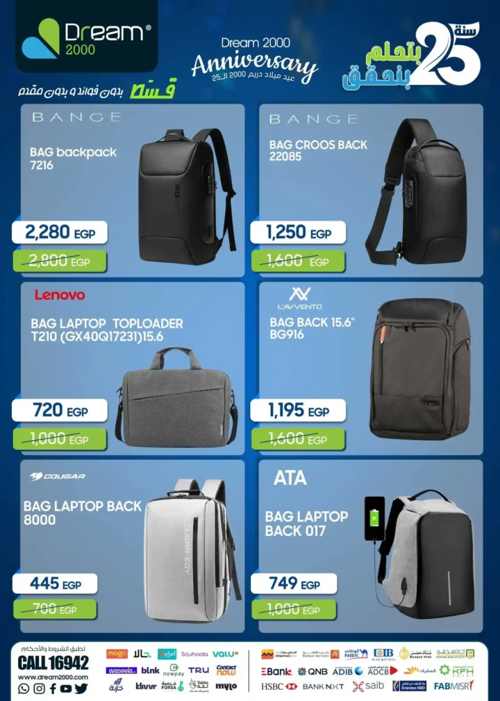 Dream 2000 Stores offers on laptop bags