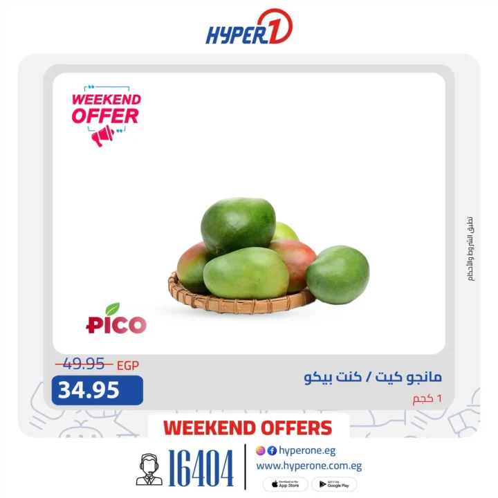 Hyper One offers
