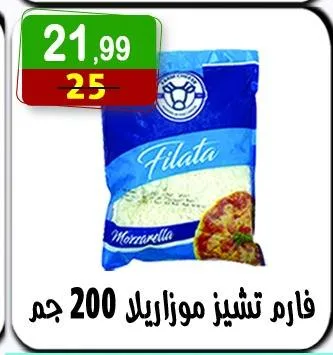 Hyper Al-Nisr offers smart shopping at incomparable prices from August 8 to 21