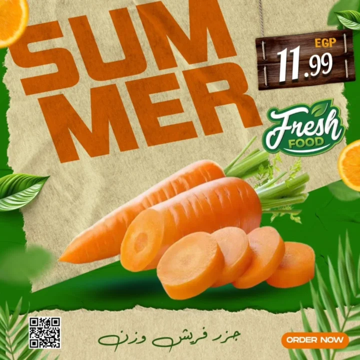 Al-Hussaini offers on fruits and vegetables on the occasion of the Prophet's birthday - for 3 days