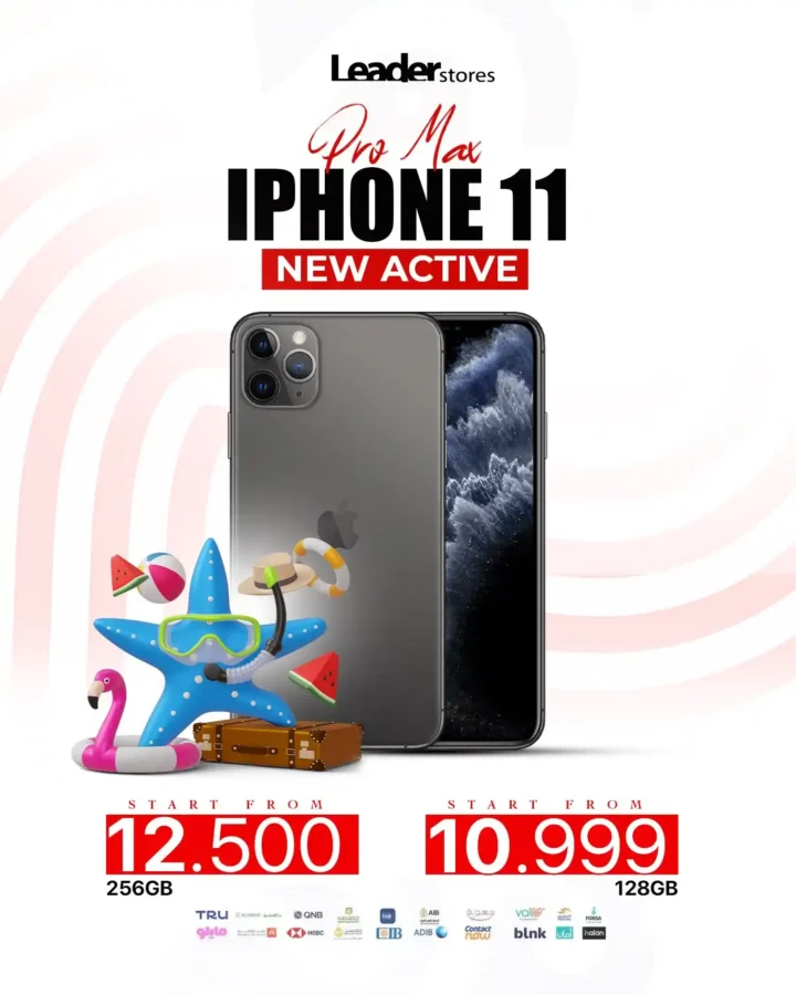 Leader Stores Offers