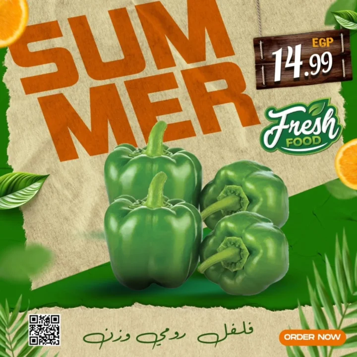 Al-Hussaini offers on fruits and vegetables on the occasion of the Prophet's birthday - for 3 days