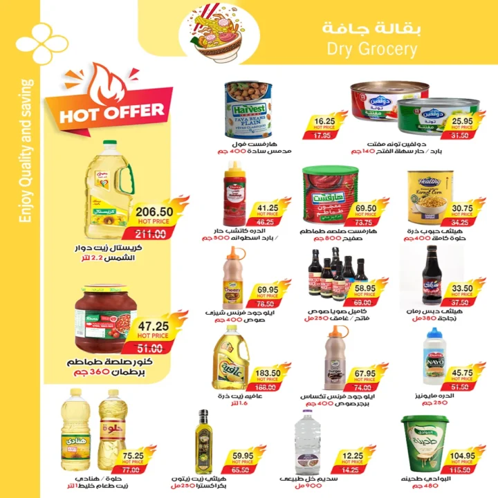 The best offers
