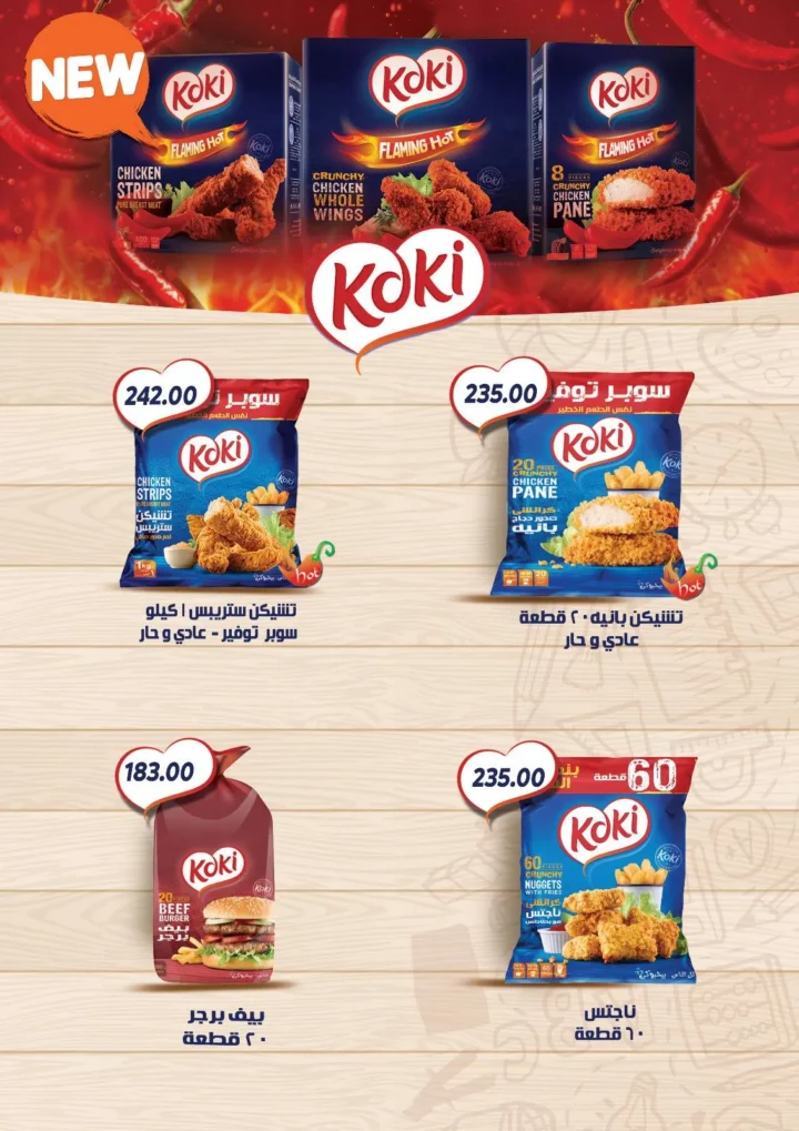 Saray Market Back-to-School 2025 Offers on Food Tools and Products
