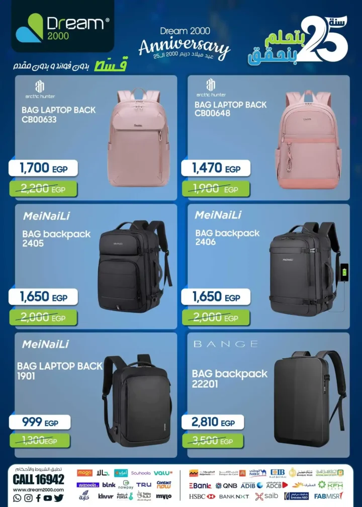 Dream 2000 Stores offers on laptop bags