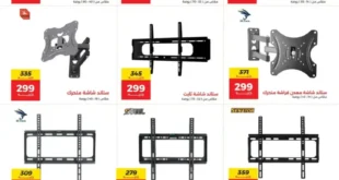 عروض رنين على الموبايلات والإلكترونيات 📱💻.