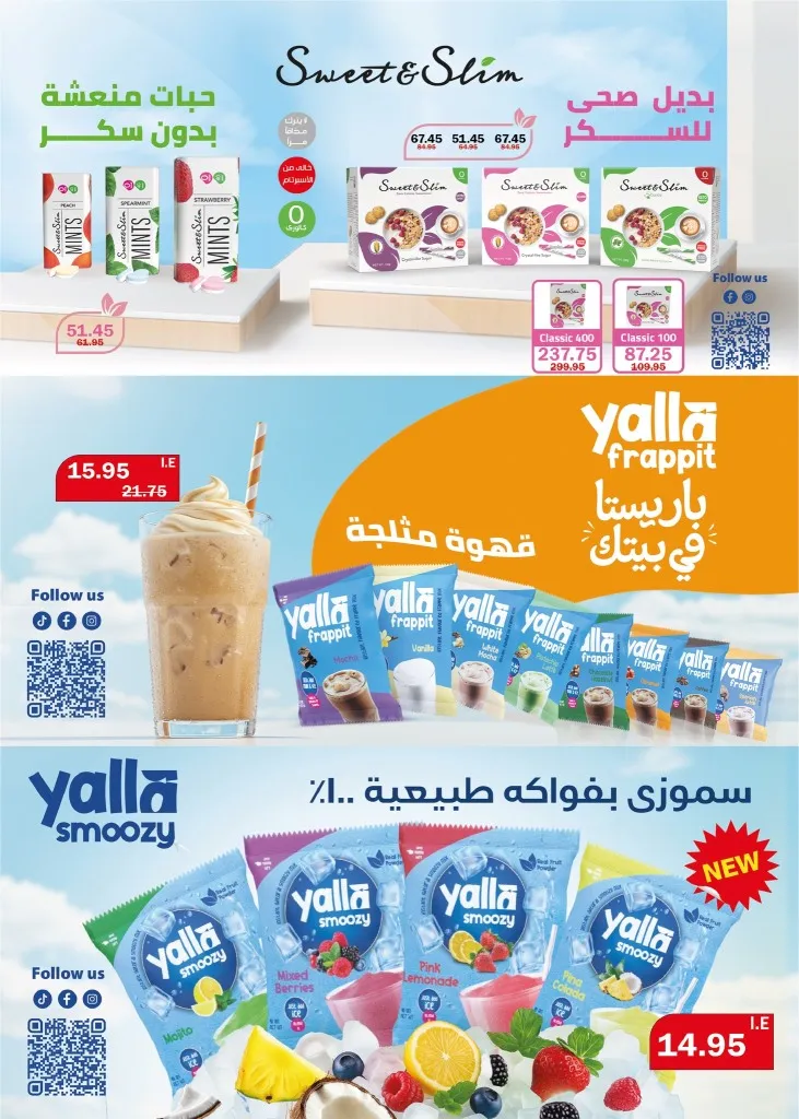 Flamingo Back to School Offers from August 27 to September 7, 2025