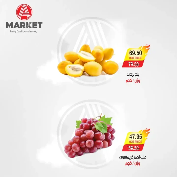 A Market Egypt offers
